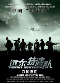 国产a视频